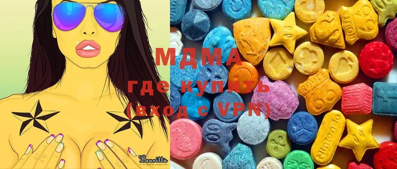 сколько стоит  Бобров  MDMA молли 